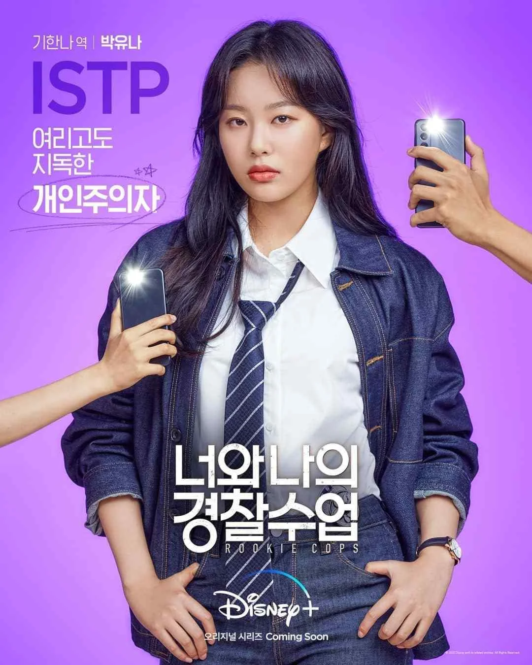 Park Yoo Na - park-yoo-na-sexy-18.webp